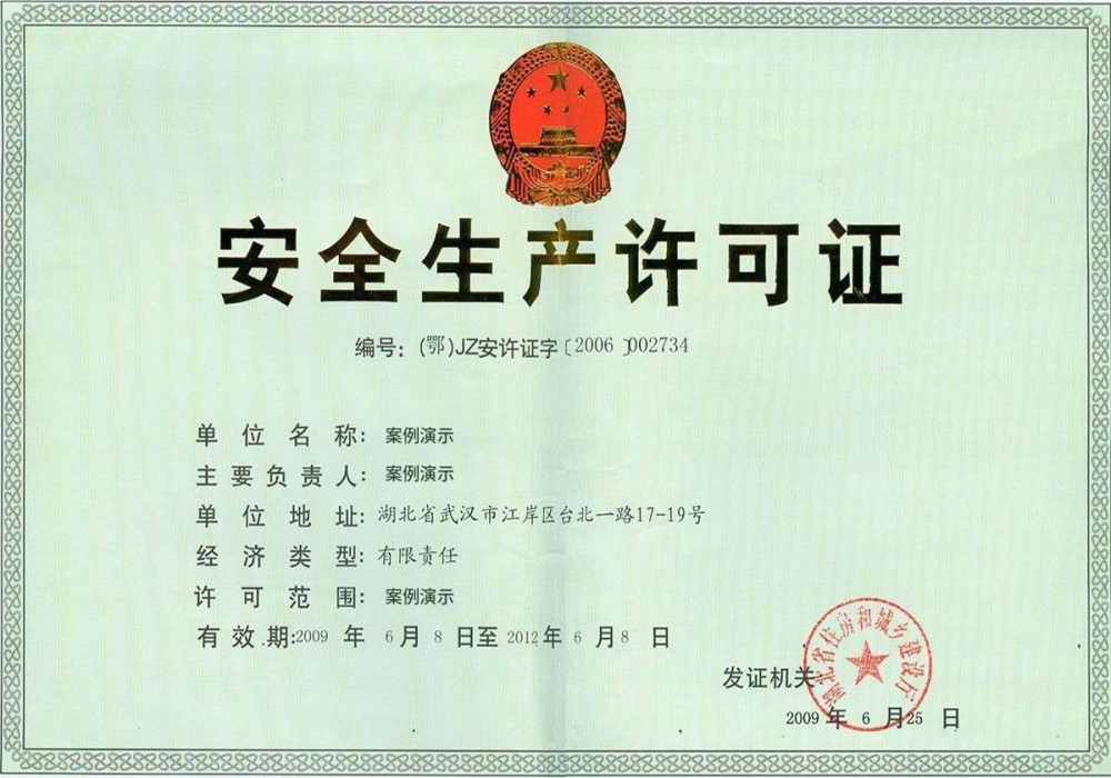 爱游戏ayx官网登录入口
